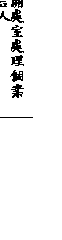 clip_image020[6]