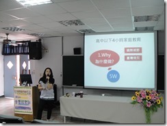 DSC02644 - 複製