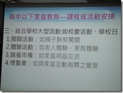 DSC02648