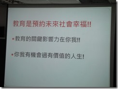 DSC02652
