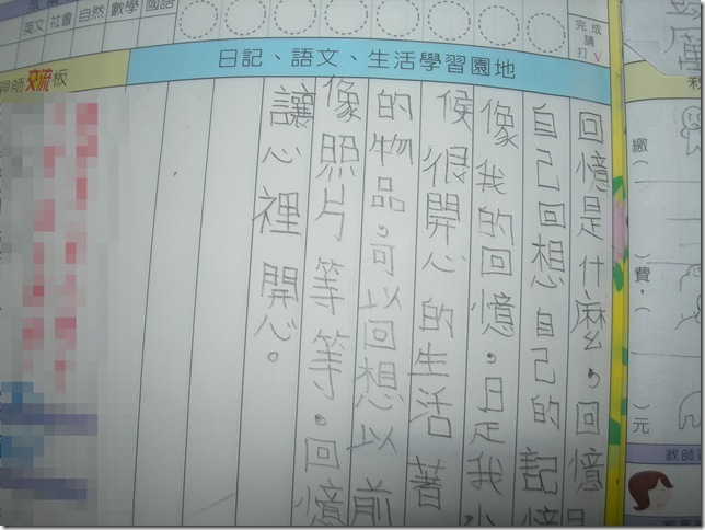 DSCN6680
