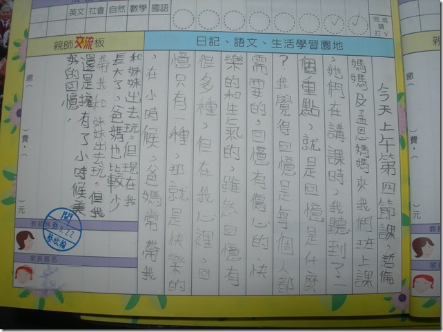 DSCN6687
