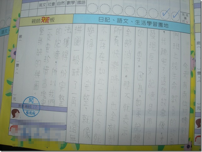 DSCN6693
