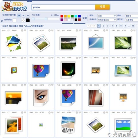 Find Icons webpage caching