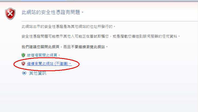 20110610095000申請帳號操作手冊_10005051