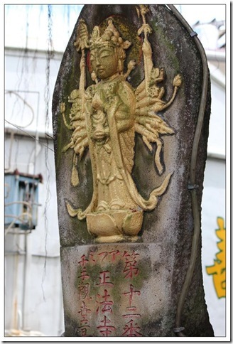 寺廟
