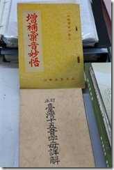 IMG_8699 (小型)