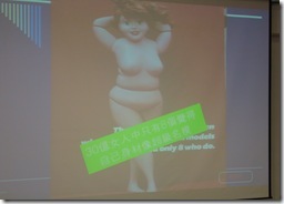DSC06948