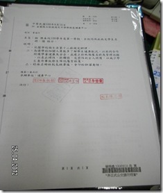 SANY4090