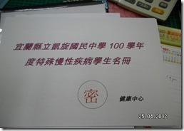 SANY4091