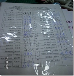 SANY4092