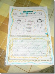 SANY0783