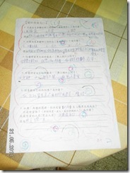 SANY0784
