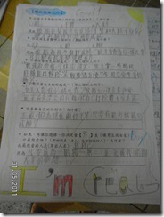 SANY0785