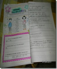 SANY0786