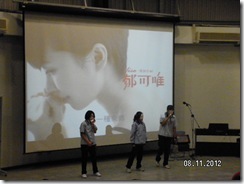 SANY5246