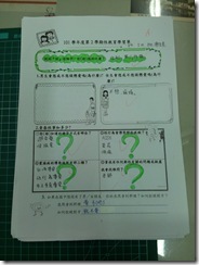 20130512_143501