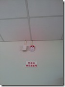 20130514_083401