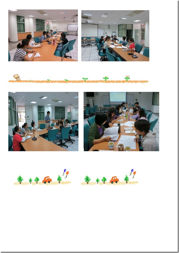 102學年度第一學期課發會會議資料1.docx-3