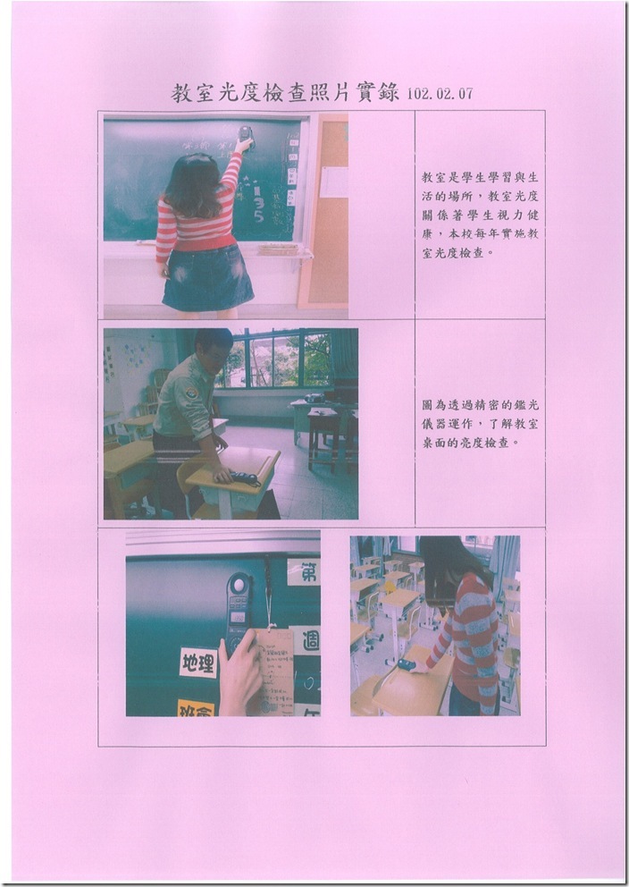 DOC140206-003-2