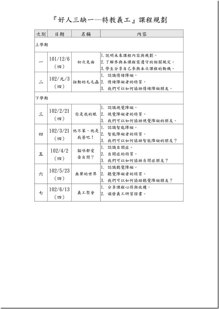 clip_image004