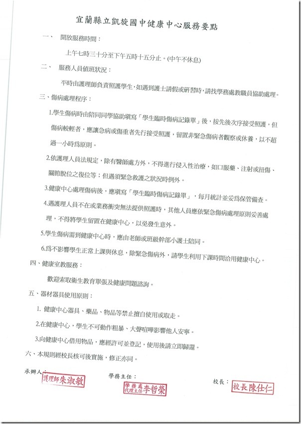 簽-2