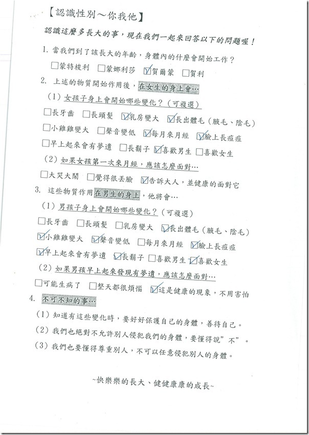 DOC140225-004-4