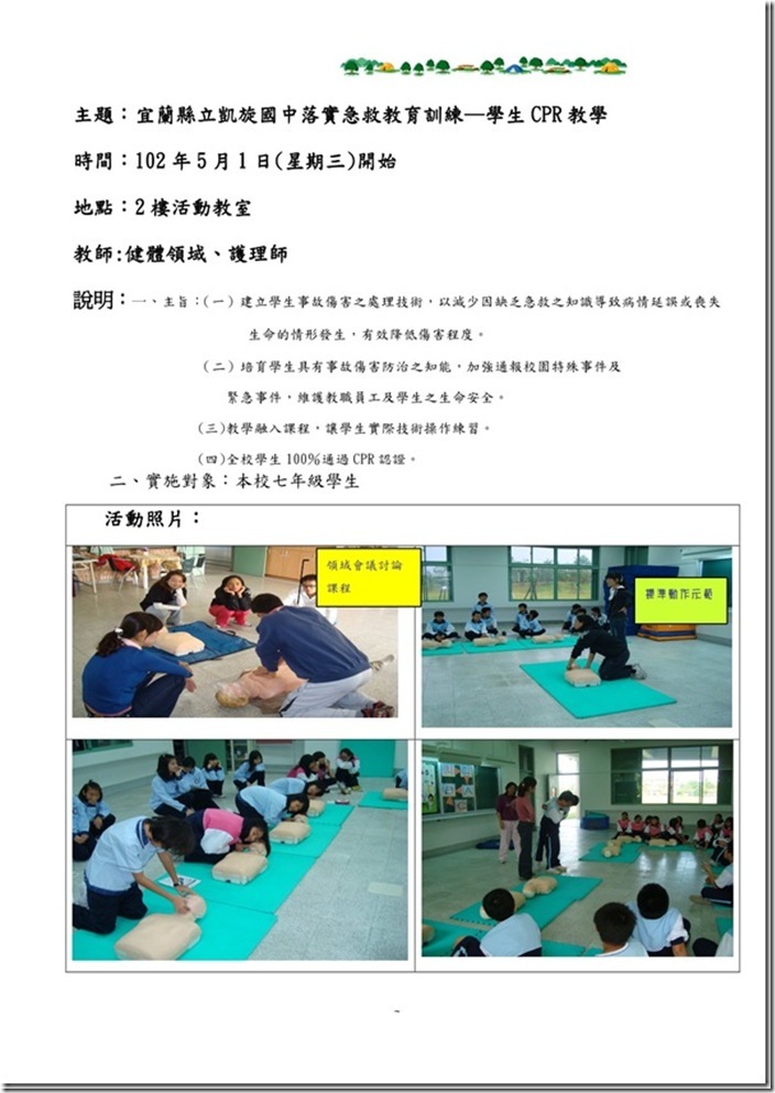 clip_image001