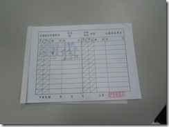 DSCN2926