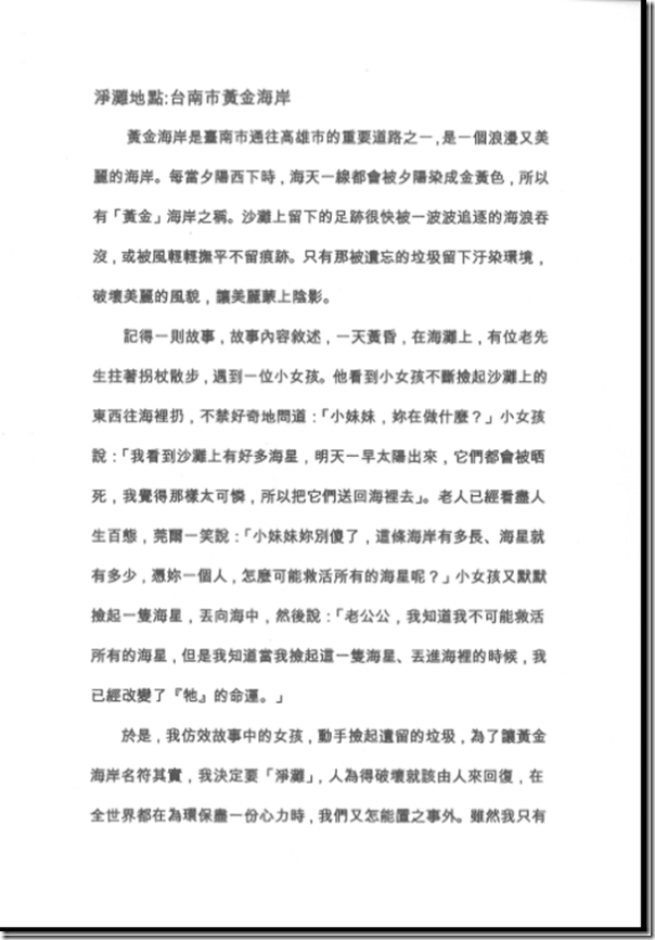 clip_image022