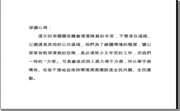 clip_image026