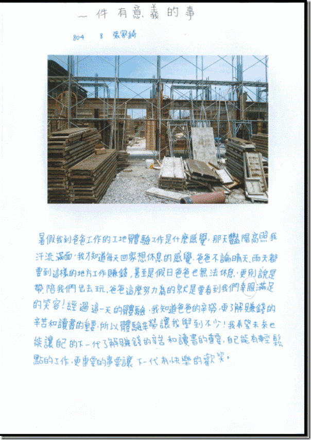 clip_image032