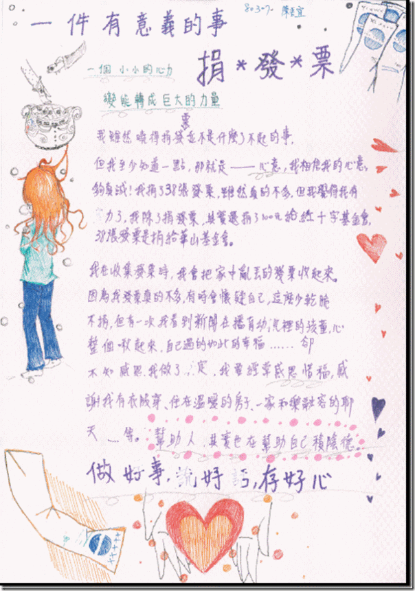 clip_image034