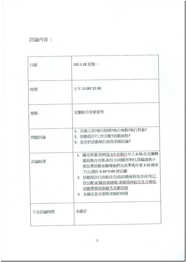 clip_image002[7]
