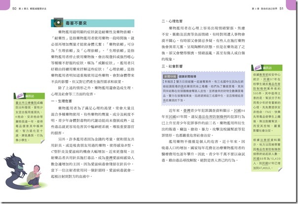 HT323致命的迷幻世界-3