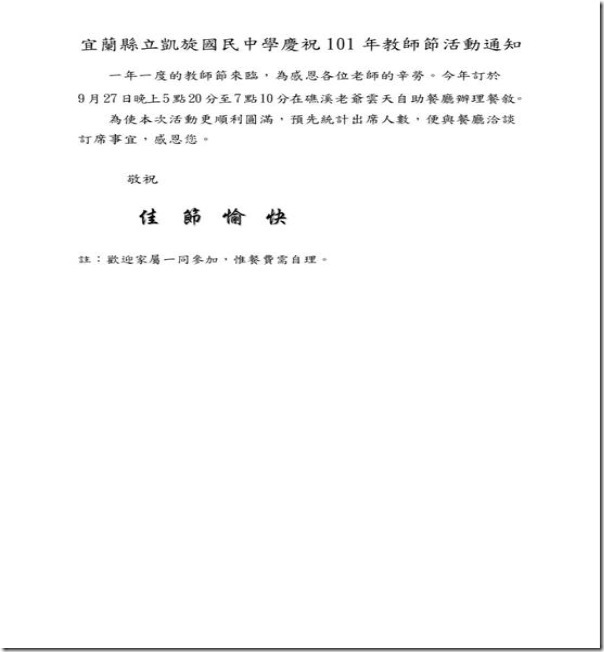 clip_image002[23]