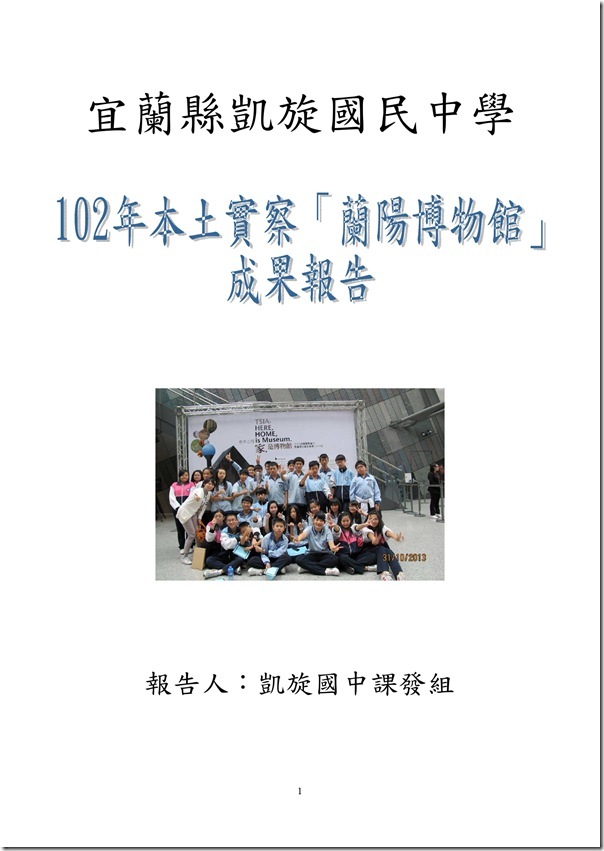 蘭博-1