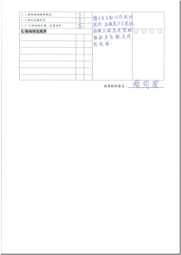 DOC140428-2