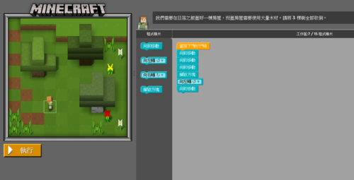 code.org01.png