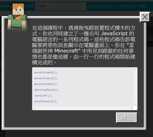 code.org02.png