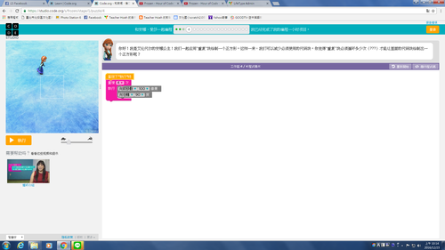 codeorg0001.png