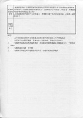 國文閱讀工作坊研習---2