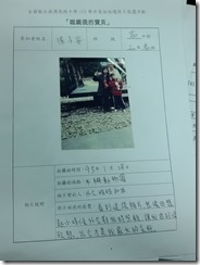 20141124_162659