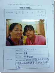 20141124_162727