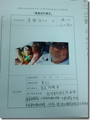 20141124_162801