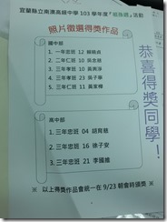 20141124_162853