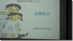 DSCN0783