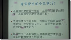 DSCN0809