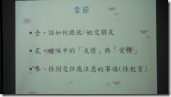 DSCN0821