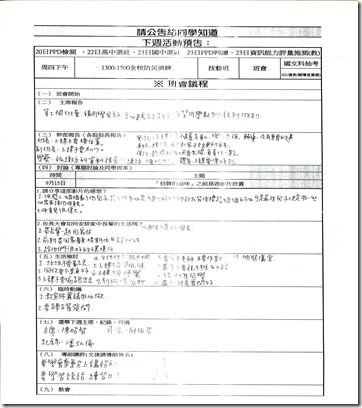 新生006